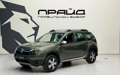 Renault Duster I рестайлинг, 2013 год, 1 049 900 рублей, 1 фотография