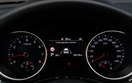 KIA cee'd III, 2019 год, 2 000 000 рублей, 28 фотография