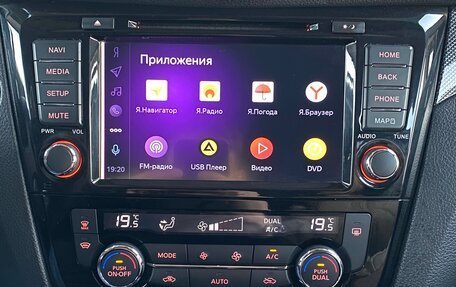 Nissan X-Trail, 2018 год, 2 790 000 рублей, 14 фотография