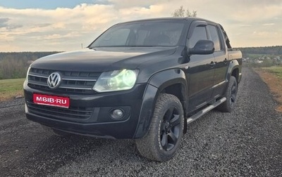 Volkswagen Amarok I рестайлинг, 2011 год, 1 500 000 рублей, 1 фотография