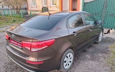 KIA Rio III рестайлинг, 2016 год, 920 000 рублей, 1 фотография