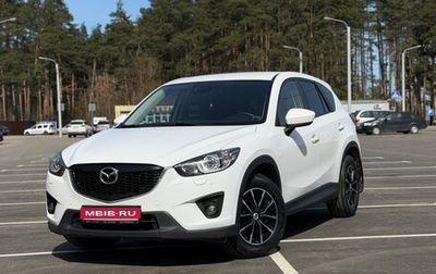 Mazda CX-5 II, 2012 год, 1 415 000 рублей, 1 фотография