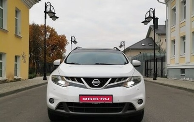 Nissan Murano, 2014 год, 1 550 000 рублей, 1 фотография