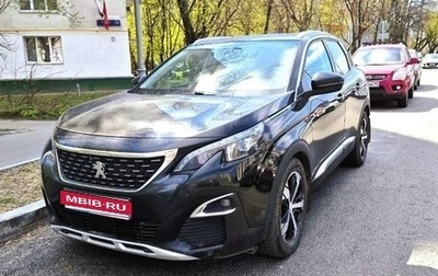 Peugeot 3008 II, 2017 год, 1 740 000 рублей, 1 фотография