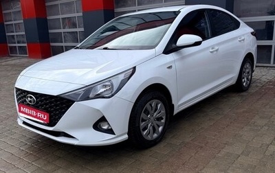 Hyundai Solaris II рестайлинг, 2020 год, 1 500 000 рублей, 1 фотография