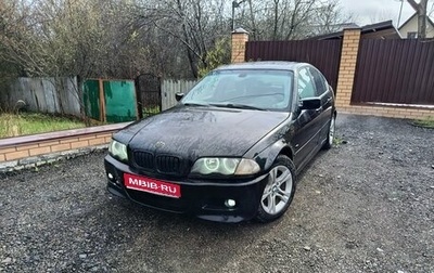 BMW 3 серия, 1999 год, 280 000 рублей, 1 фотография
