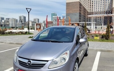Opel Corsa D, 2006 год, 450 000 рублей, 1 фотография