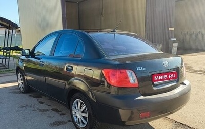 KIA Rio II, 2006 год, 410 000 рублей, 1 фотография