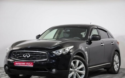 Infiniti FX II, 2008 год, 1 474 035 рублей, 1 фотография
