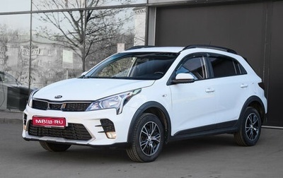 KIA Rio IV, 2021 год, 1 800 000 рублей, 1 фотография