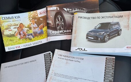 KIA Soul II рестайлинг, 2018 год, 27 фотография