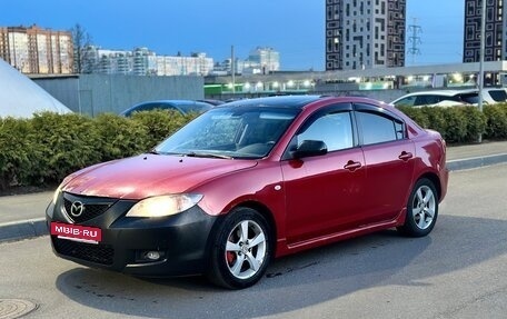 Mazda 3, 2007 год, 320 000 рублей, 11 фотография
