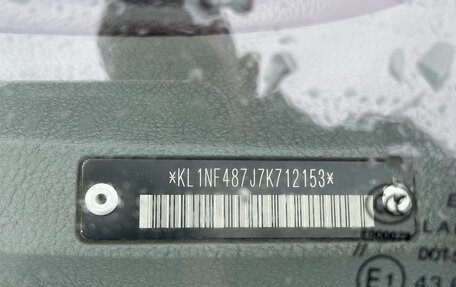 Chevrolet Lacetti, 2007 год, 255 000 рублей, 23 фотография