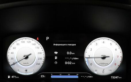 Hyundai Santa Fe IV, 2023 год, 4 247 000 рублей, 11 фотография