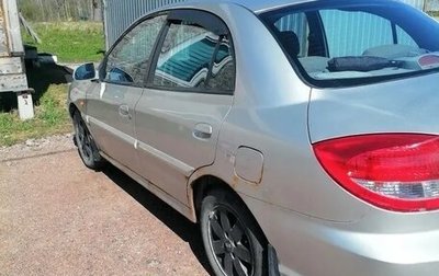 KIA Rio II, 2004 год, 150 000 рублей, 1 фотография