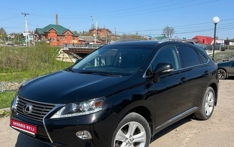 Lexus RX III, 2012 год, 2 280 000 рублей, 1 фотография