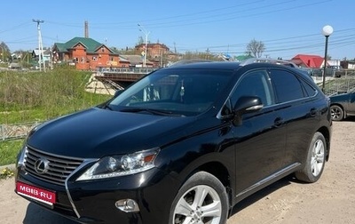 Lexus RX III, 2012 год, 2 280 000 рублей, 1 фотография