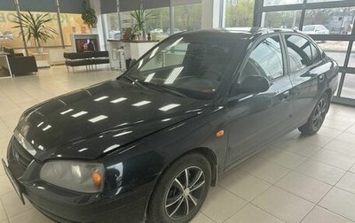 Hyundai Elantra III, 2008 год, 520 000 рублей, 1 фотография