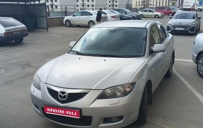 Mazda 3, 2007 год, 550 000 рублей, 1 фотография
