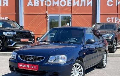 Hyundai Accent II, 2006 год, 480 000 рублей, 1 фотография