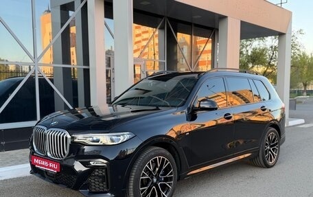 BMW X7, 2020 год, 7 500 000 рублей, 7 фотография
