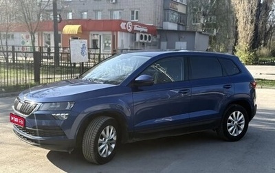 Skoda Karoq I, 2020 год, 2 300 000 рублей, 1 фотография