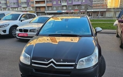 Citroen C4 II рестайлинг, 2005 год, 280 000 рублей, 1 фотография