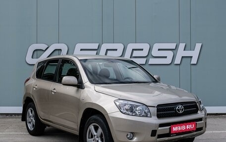 Toyota RAV4, 2008 год, 1 300 000 рублей, 1 фотография