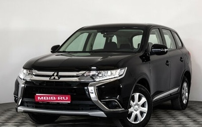 Mitsubishi Outlander III рестайлинг 3, 2017 год, 1 899 000 рублей, 1 фотография