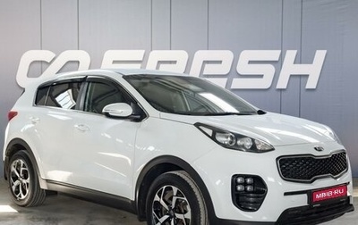 KIA Sportage IV рестайлинг, 2017 год, 2 099 000 рублей, 1 фотография