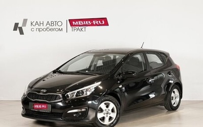 KIA cee'd III, 2016 год, 945 900 рублей, 1 фотография