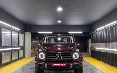 Mercedes-Benz G-Класс W463 рестайлинг _iii, 2026 год, 23 390 000 рублей, 1 фотография