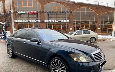 Mercedes-Benz S-Класс, 2006 год, 1 100 000 рублей, 1 фотография