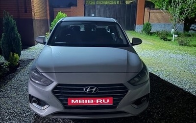 Hyundai Solaris II рестайлинг, 2019 год, 1 450 000 рублей, 1 фотография