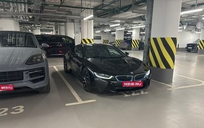 BMW i8 I рестайлинг, 2015 год, 6 375 000 рублей, 1 фотография