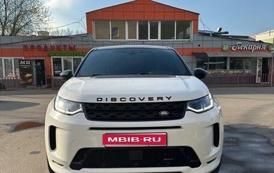 Land Rover Discovery Sport I рестайлинг, 2022 год, 5 100 000 рублей, 1 фотография