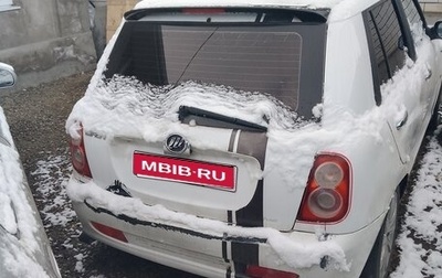 Lifan Smily I (330) рестайлинг, 2011 год, 300 000 рублей, 1 фотография