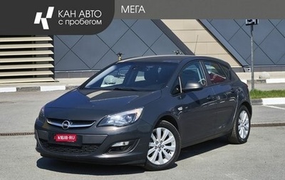 Opel Astra J, 2014 год, 720 000 рублей, 1 фотография