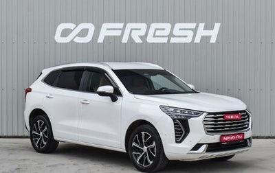 Haval Jolion, 2023 год, 1 598 000 рублей, 1 фотография