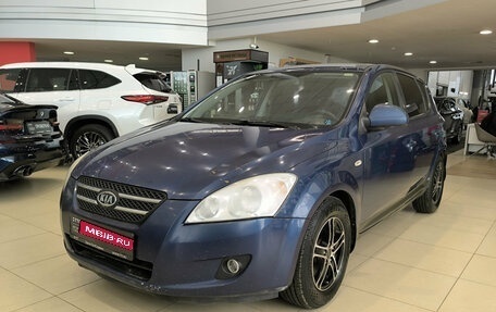 KIA cee'd I рестайлинг, 2009 год, 499 000 рублей, 1 фотография