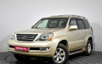 Lexus GX I, 2008 год, 2 750 000 рублей, 1 фотография