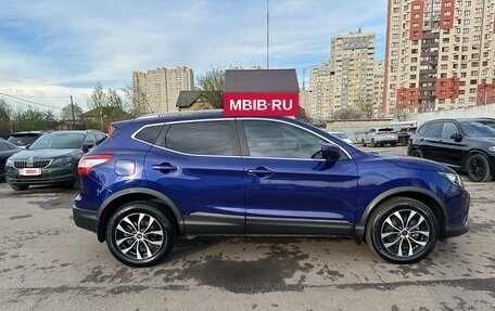 Nissan Qashqai, 2016 год, 1 800 000 рублей, 7 фотография