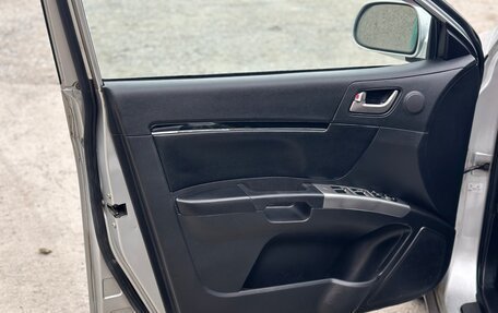 Geely Emgrand EC7, 2014 год, 220 000 рублей, 36 фотография