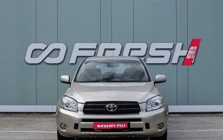Toyota RAV4, 2008 год, 1 300 000 рублей, 3 фотография