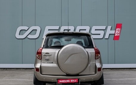 Toyota RAV4, 2008 год, 1 300 000 рублей, 4 фотография