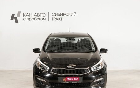 KIA cee'd III, 2016 год, 945 900 рублей, 2 фотография