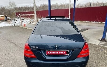 Mercedes-Benz S-Класс, 2006 год, 1 100 000 рублей, 7 фотография