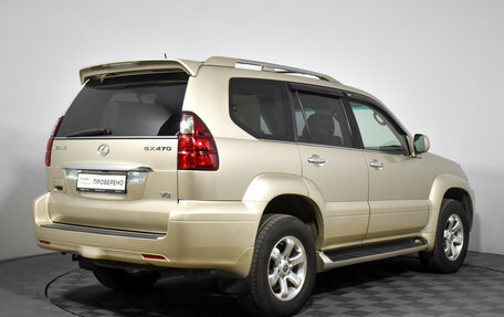 Lexus GX I, 2008 год, 2 750 000 рублей, 5 фотография