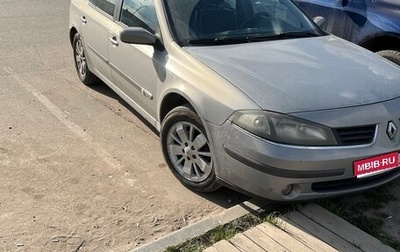 Renault Laguna II, 2007 год, 330 000 рублей, 1 фотография