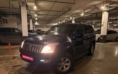 Toyota Land Cruiser Prado 120 рестайлинг, 2007 год, 1 400 000 рублей, 1 фотография